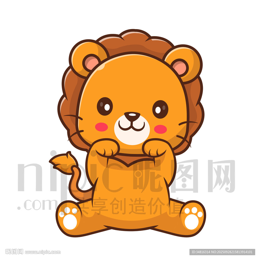 可爱小狮子