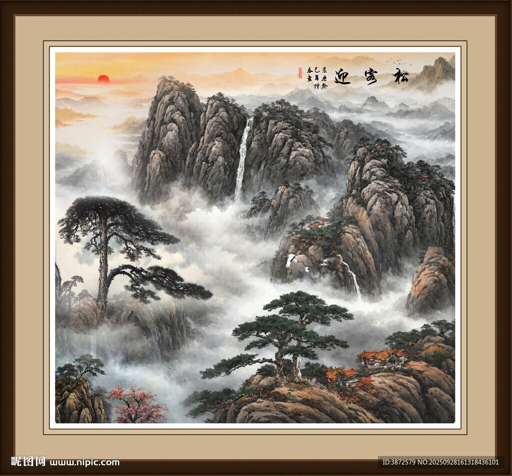迎客松