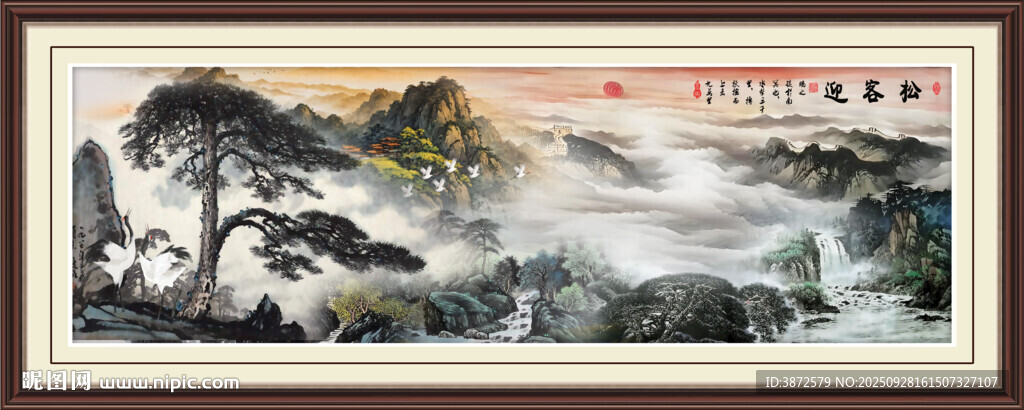 国画山水