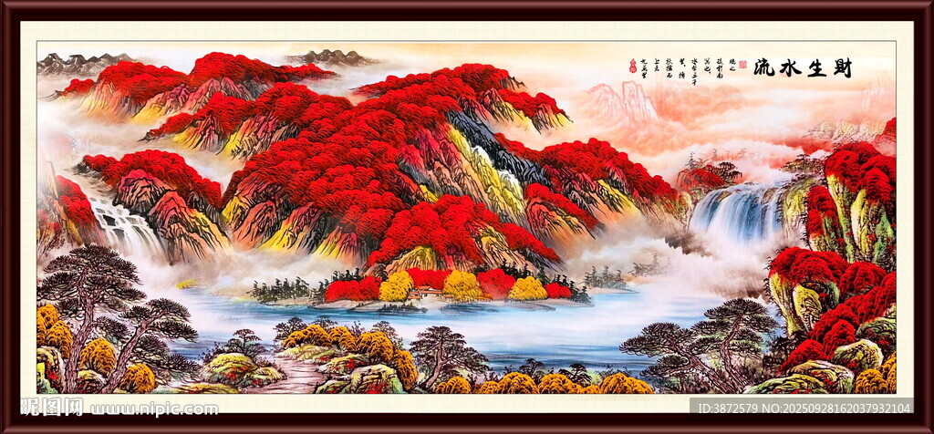 山水风景图