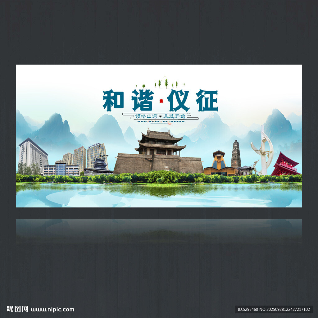 仪征