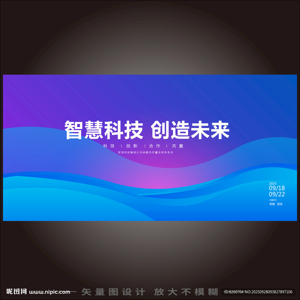人工智能  