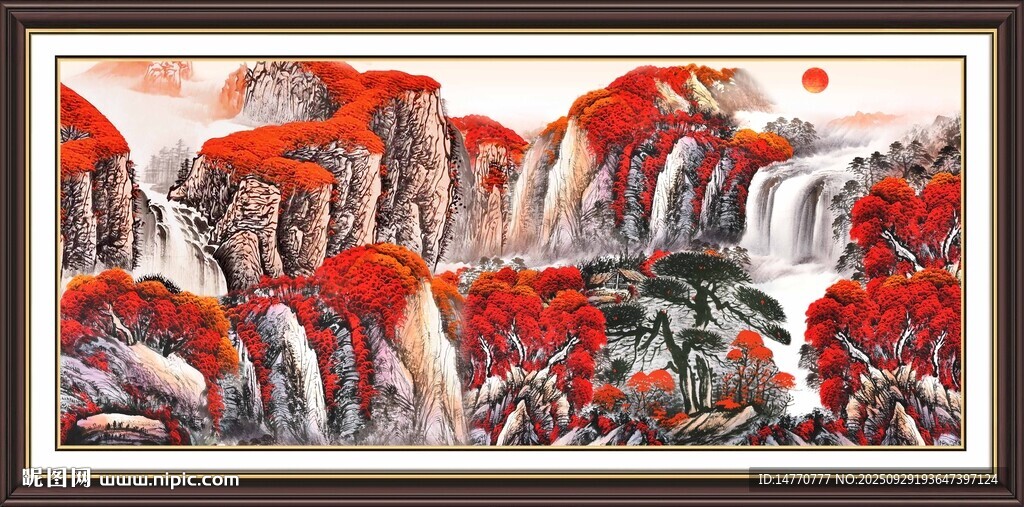 客厅山水画 