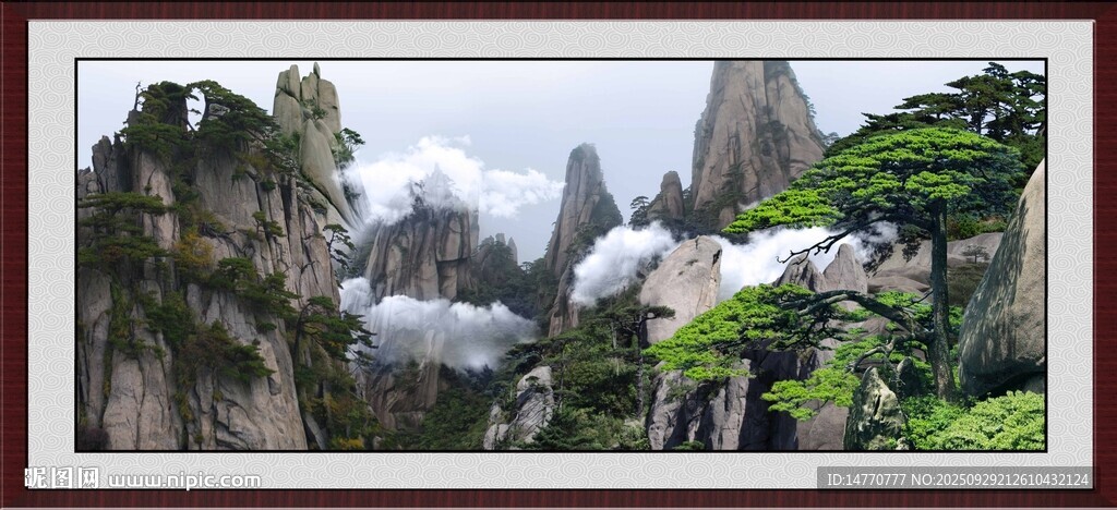 大幅山水画 