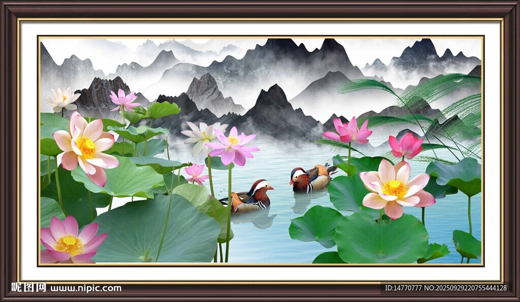 荷花山水装饰画