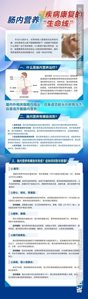 海报 易拉宝 门形展架