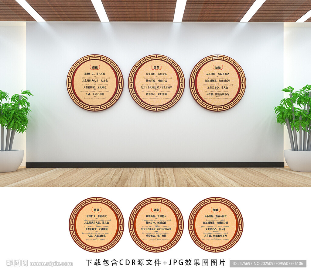 传统名言