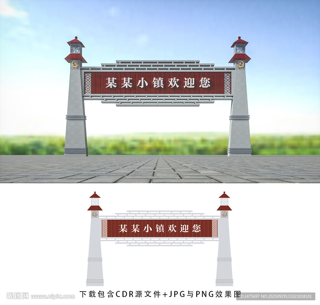 龙门架