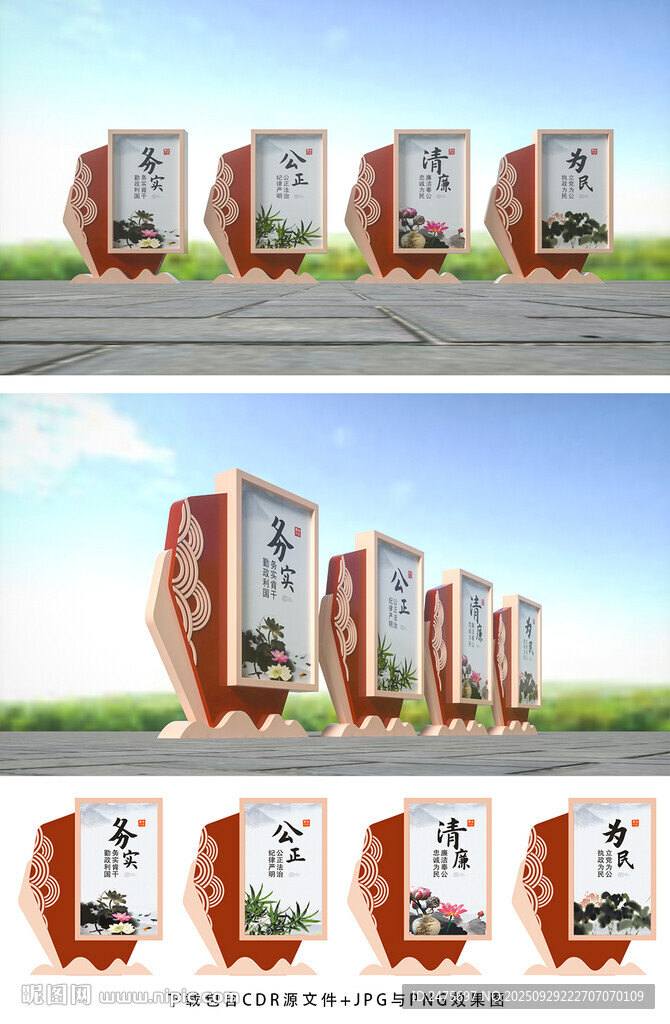 党建小品