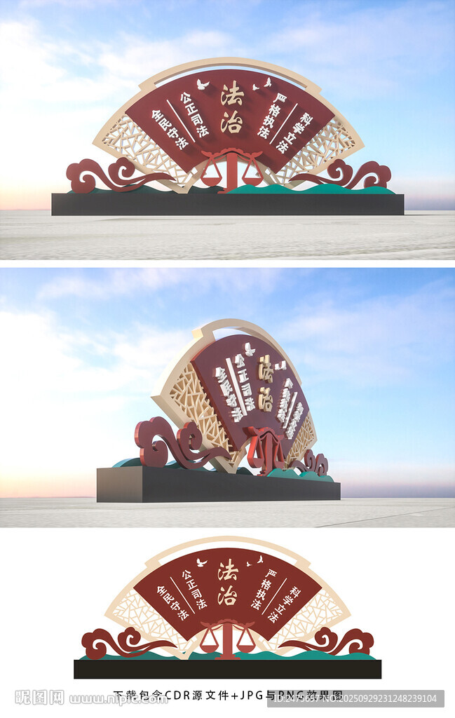 法治小品