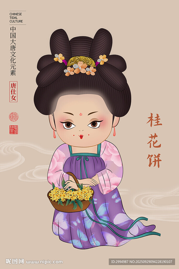 桂花饼包装