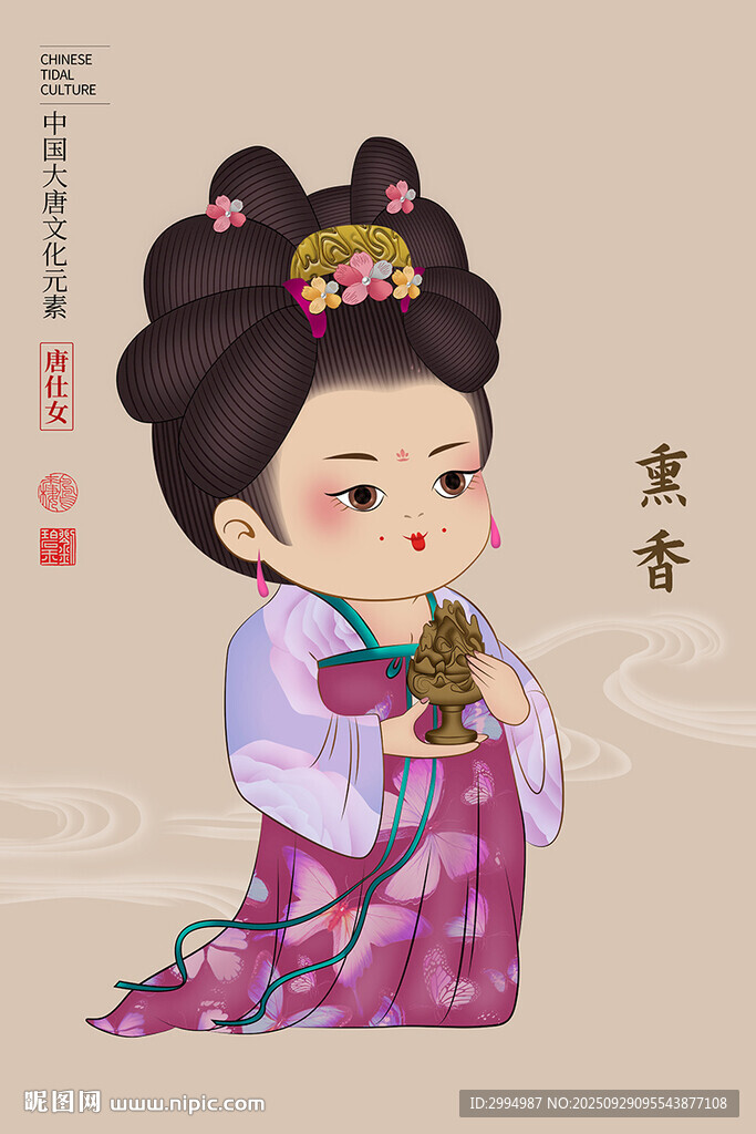 香道唐仕女