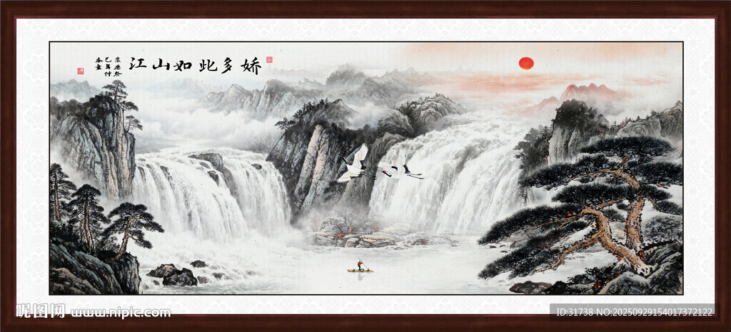 流水生财