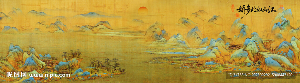 千里江山图
