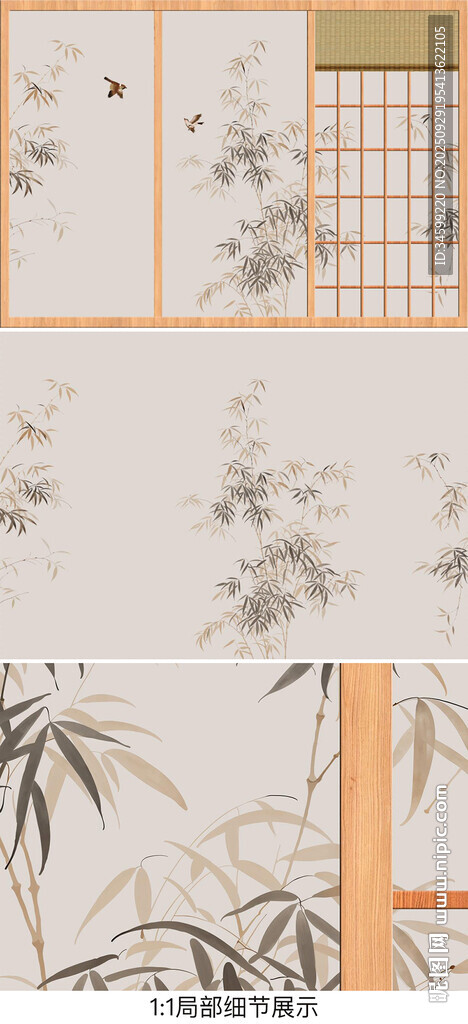 杜邦纸竹影背景墙