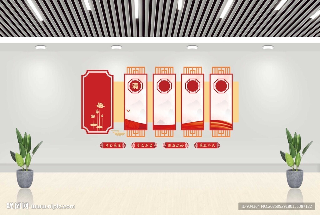 中式文化墙展示传统元素