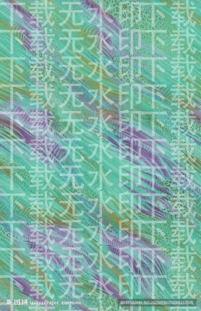 绿紫交织抽象纹理图案