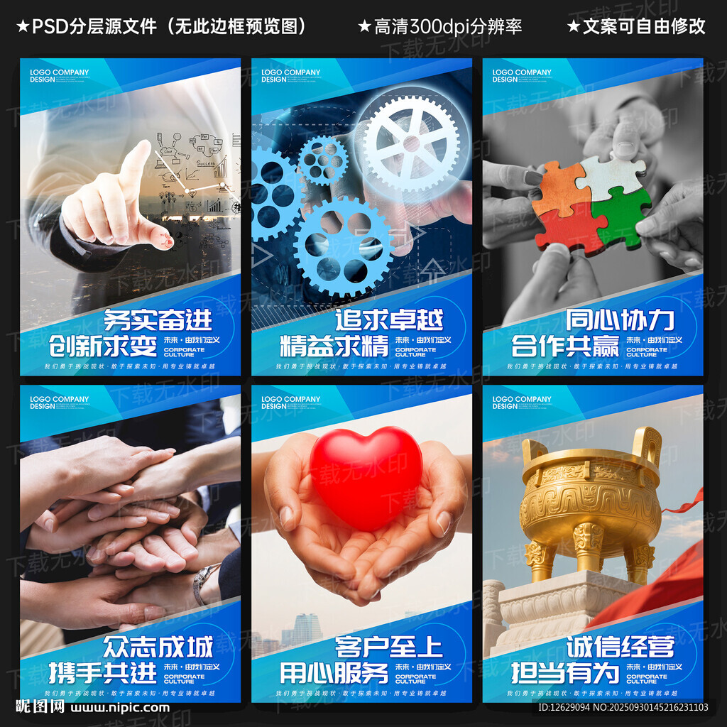 走廊文化