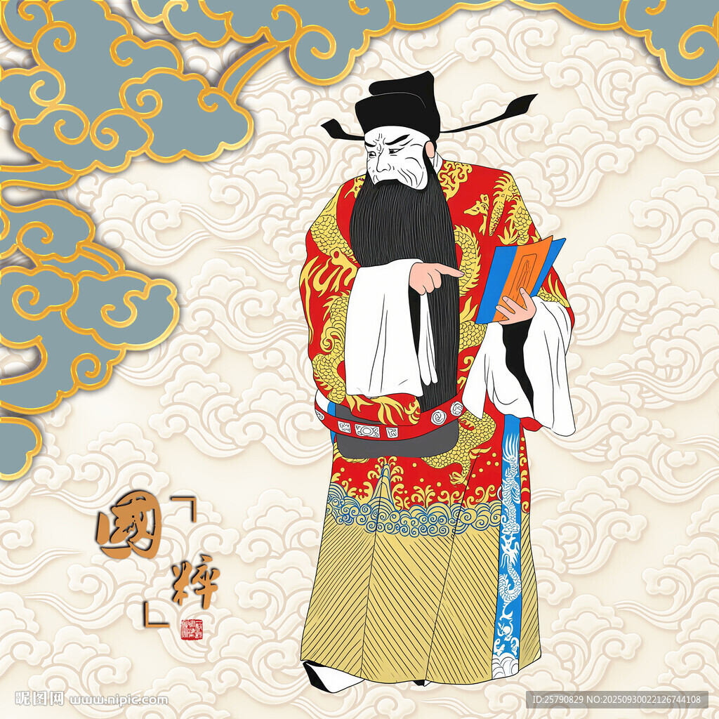 京剧角色白脸曹操