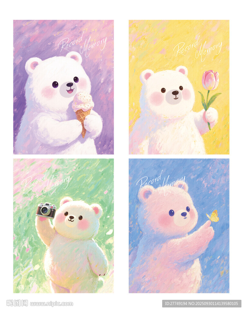可爱小熊插画