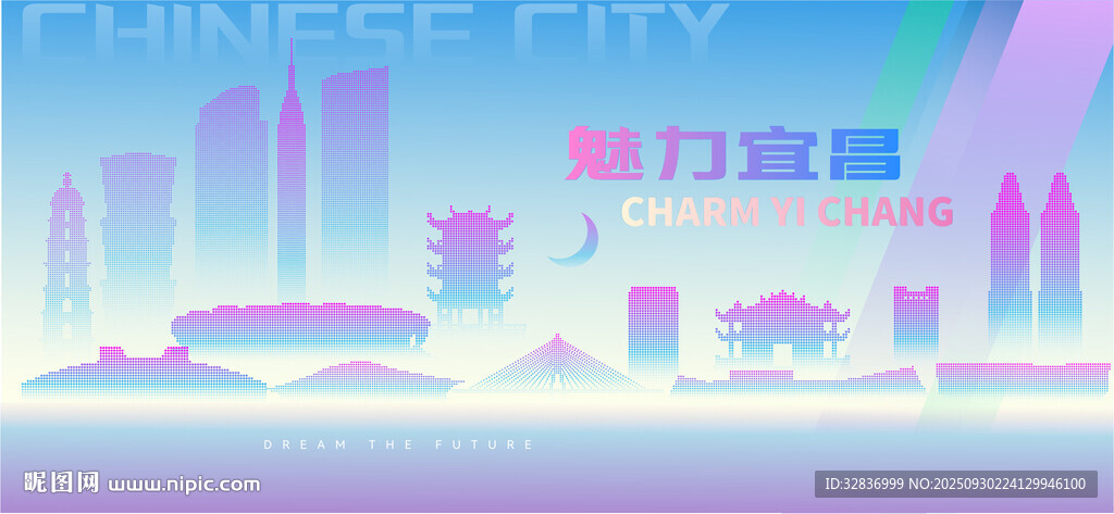 魅力宜昌