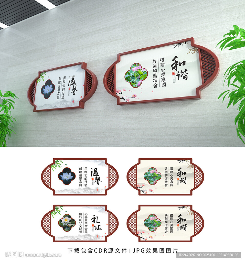 寝室文化