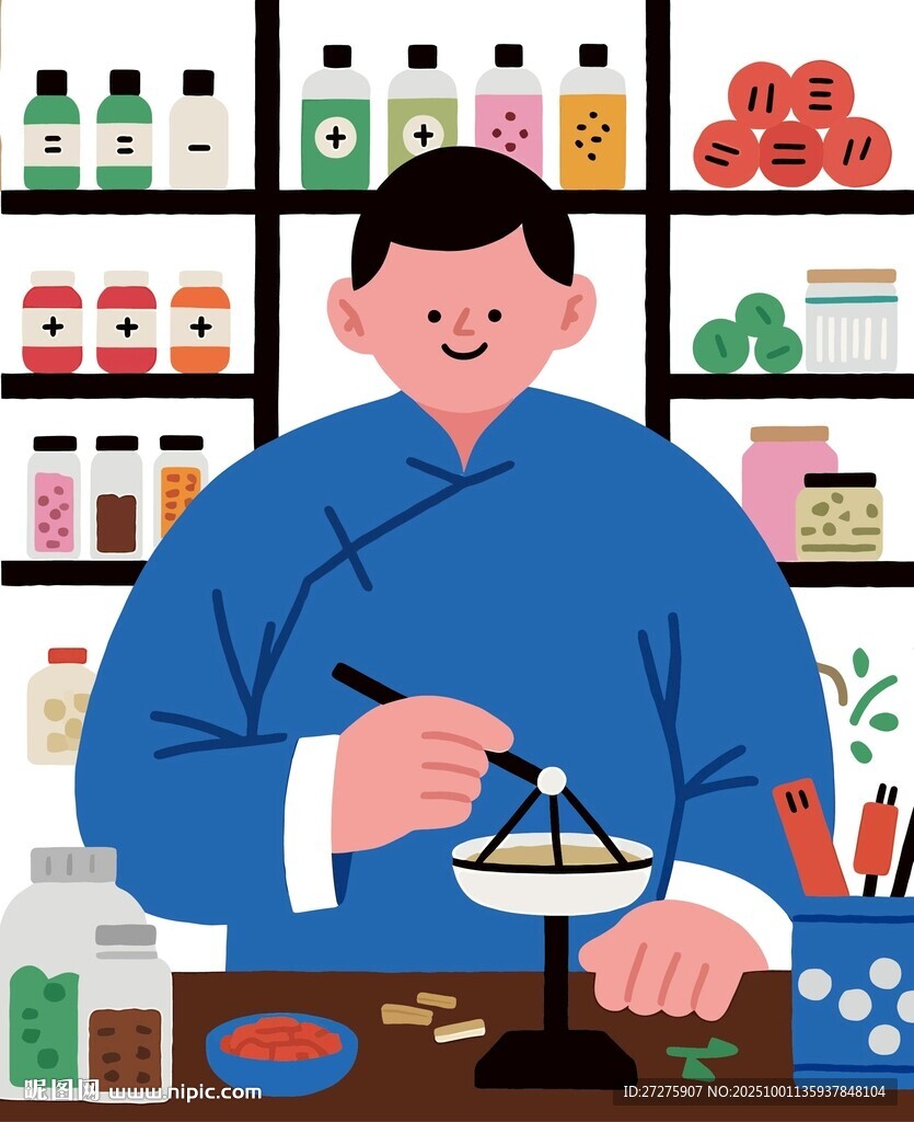 中医称药插画