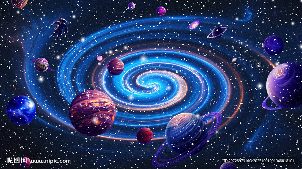 星空