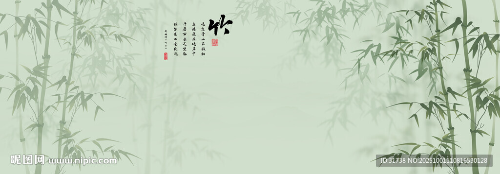 新中式水墨竹子竹林背景墙