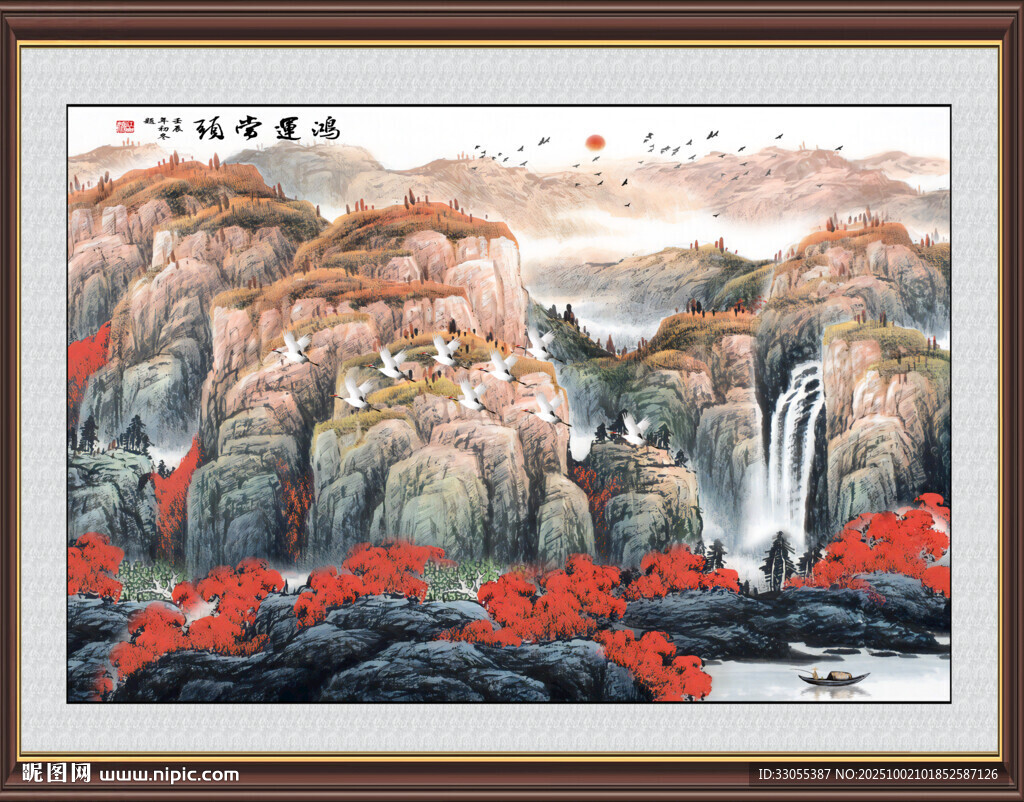 国画鸿运当头
