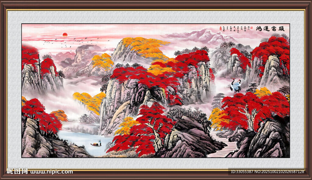 鸿运当头