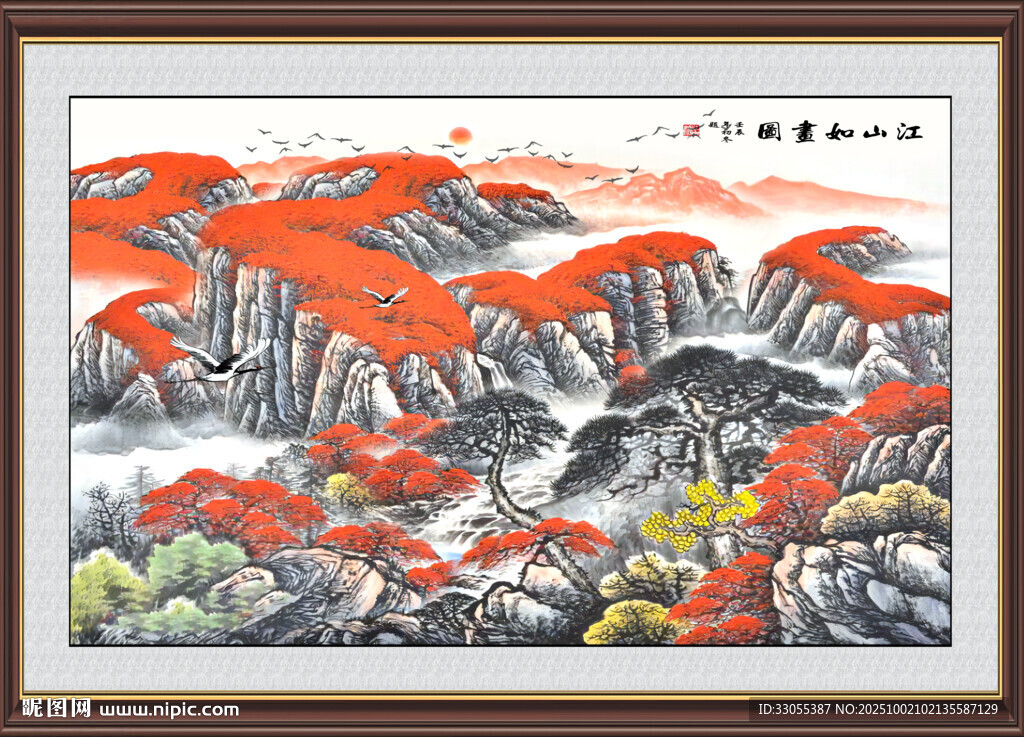 江山如画