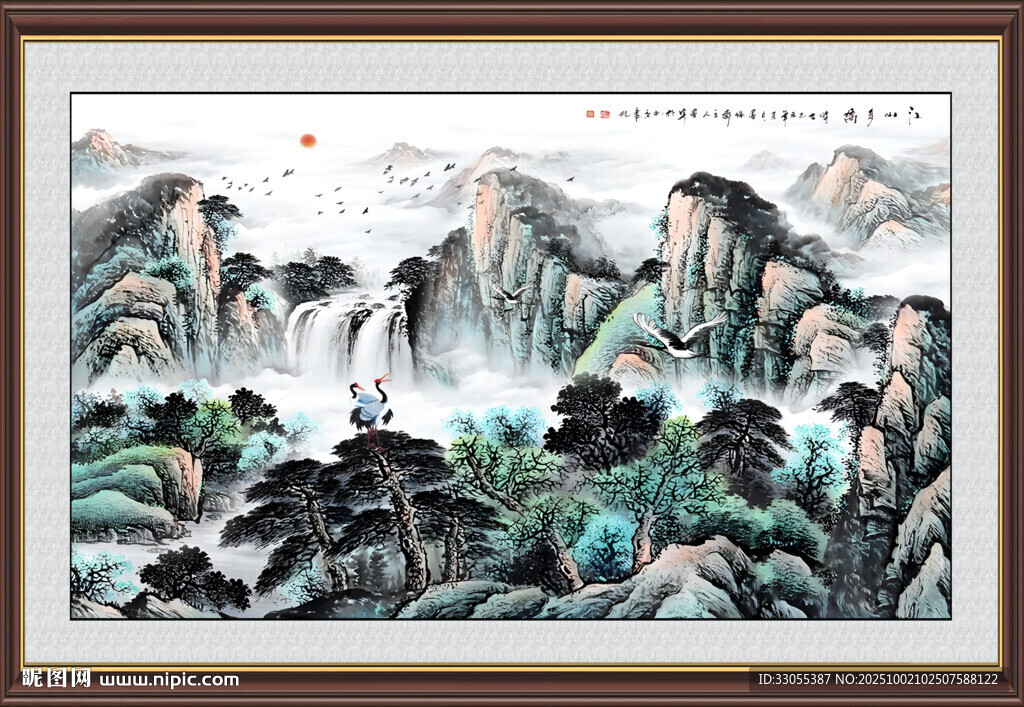 国画山水