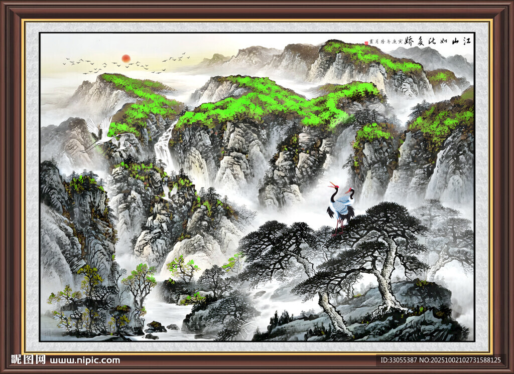 江山如画