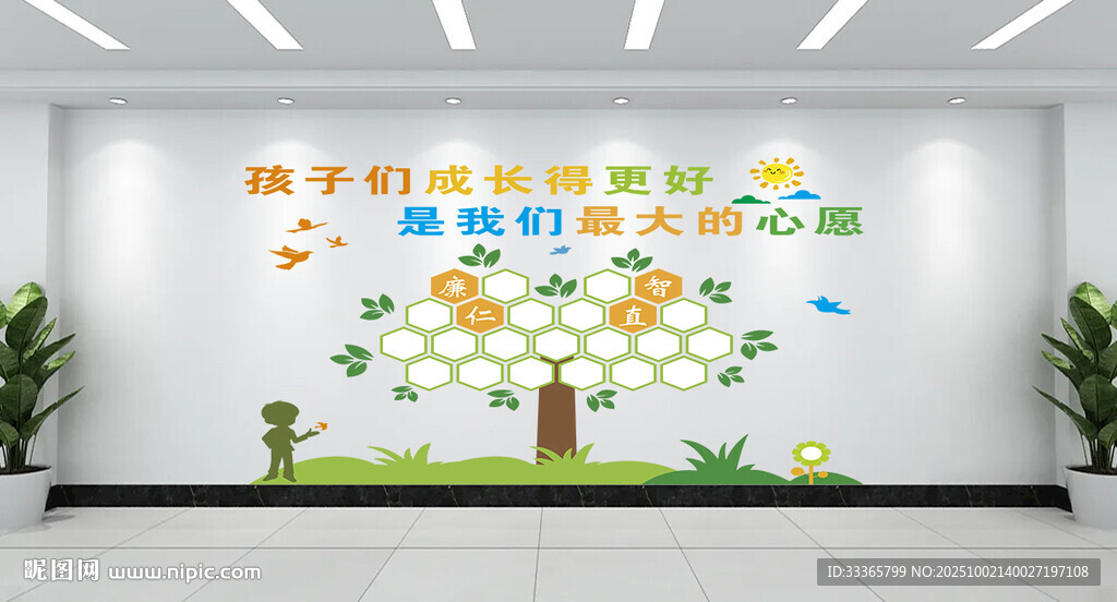 树照片文化墙