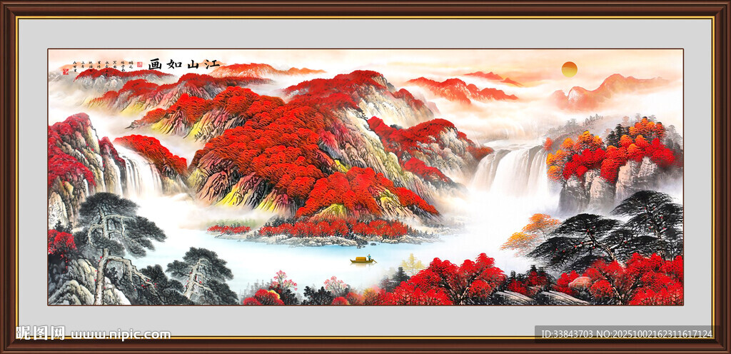 聚宝盆风水画
