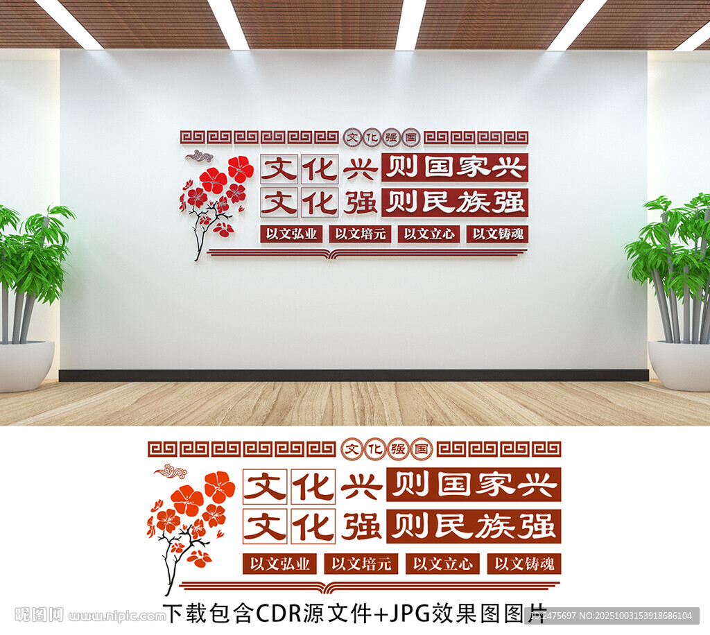 文联