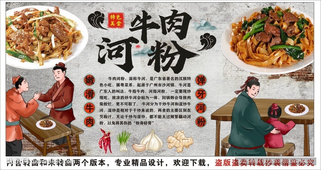 古风牛河背景墙装饰画