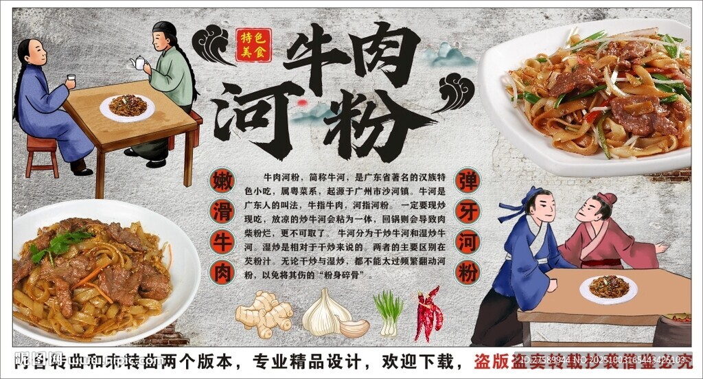 古风牛河背景墙装饰画