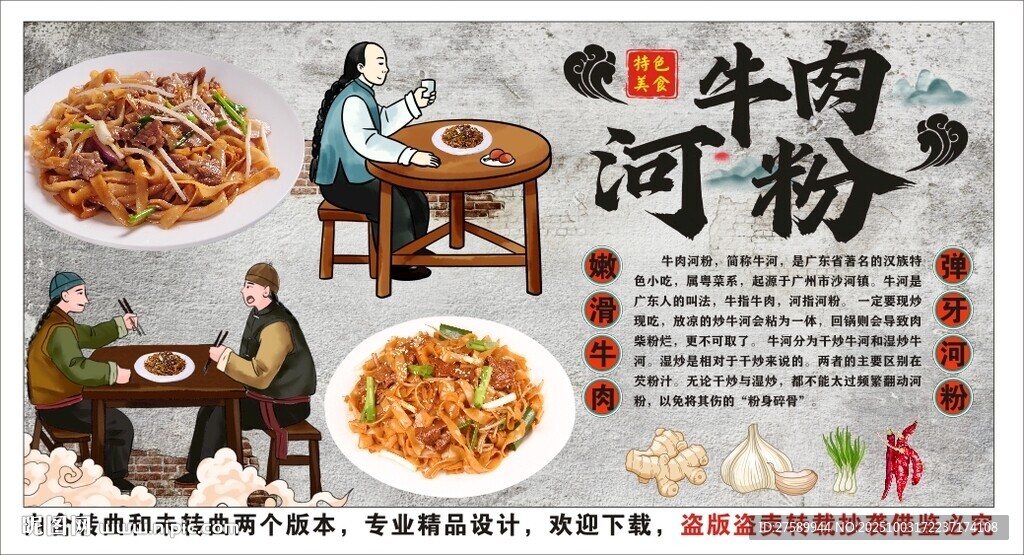 古风牛河背景墙装饰画