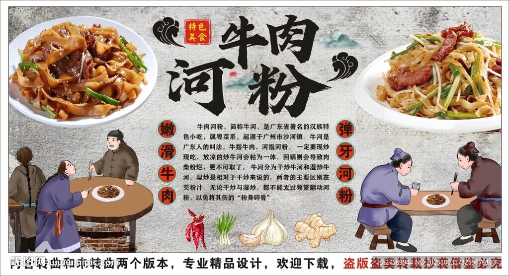 古风牛河背景墙装饰画