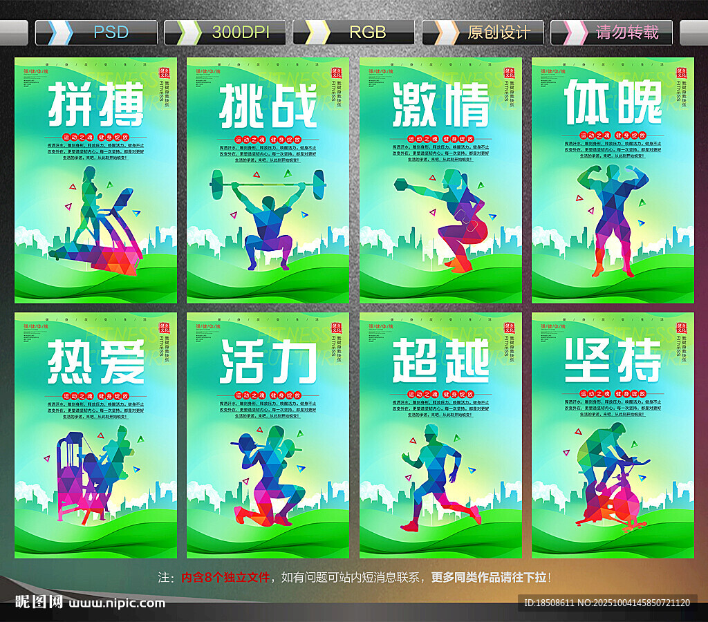 健身房