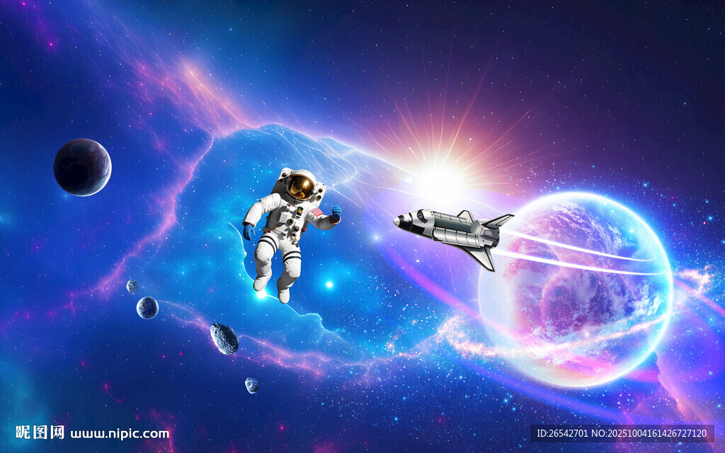 宇宙太空