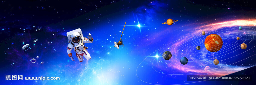 巨幅星空
