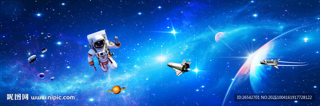 蓝色星空