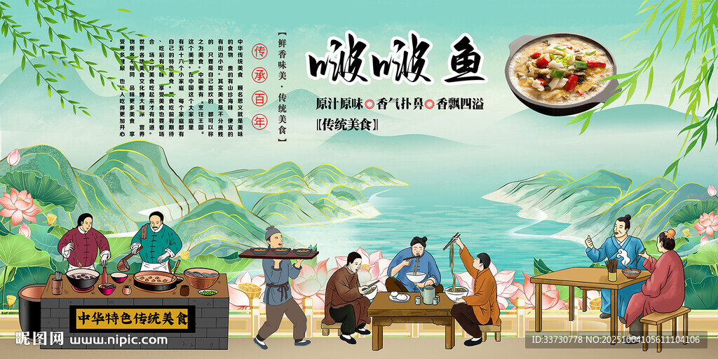 啵啵鱼