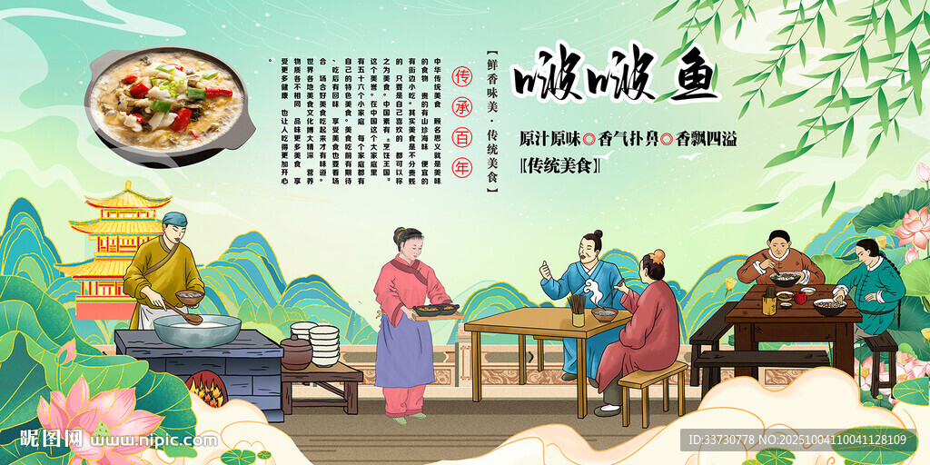 啵啵鱼