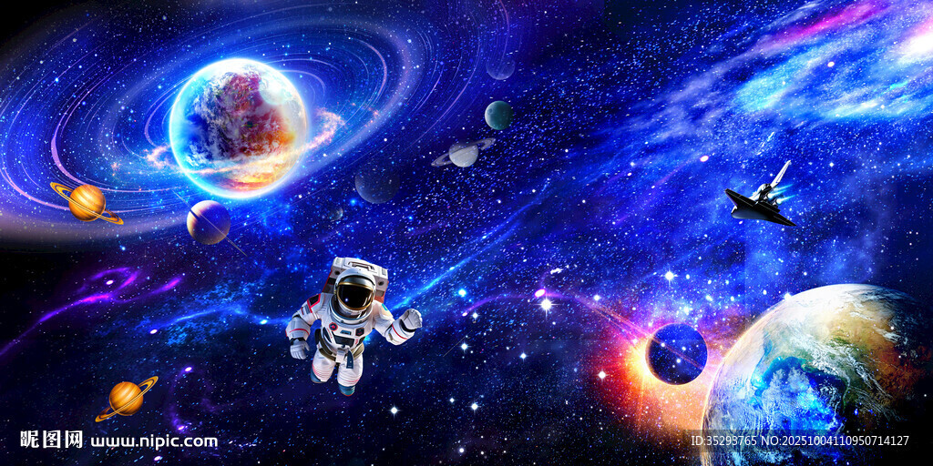 宇宙星空