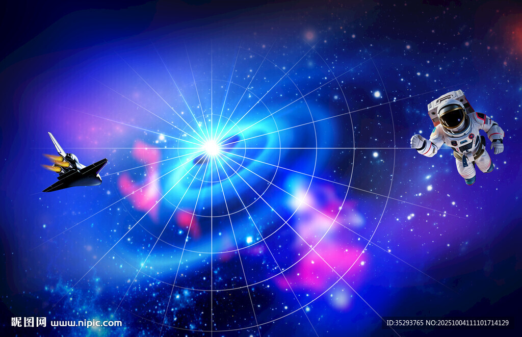 星空星座