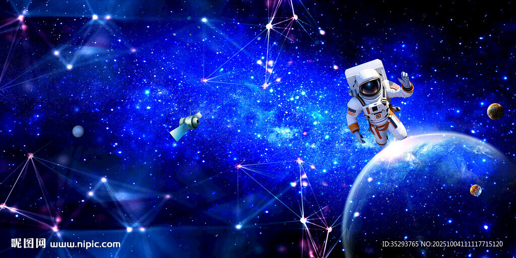 宇宙